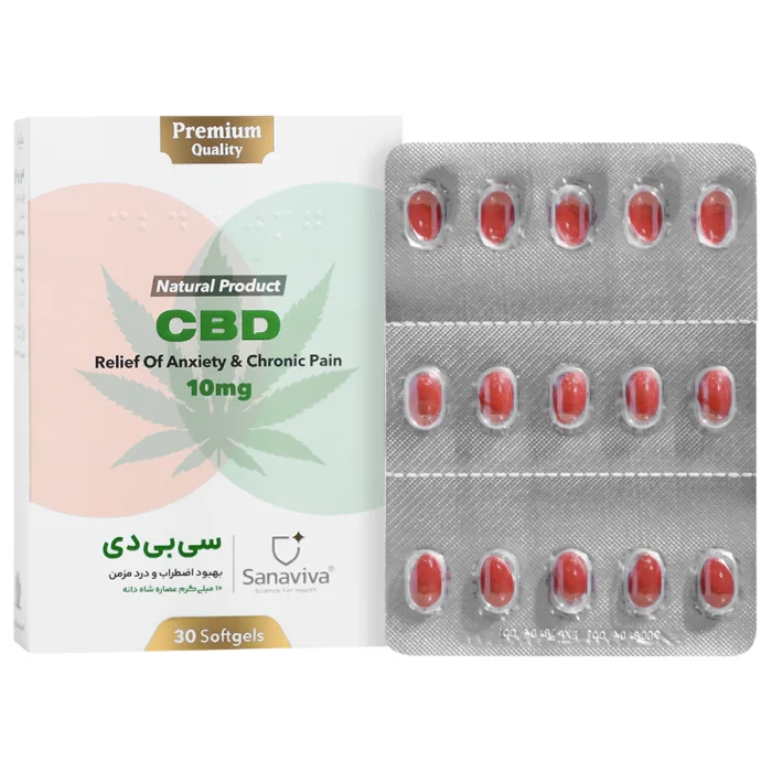 سی بی دی 10 میلی گرم