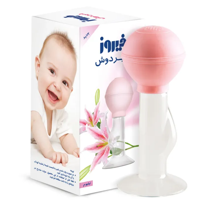 شیردوش فیروز مدل لیلیوم