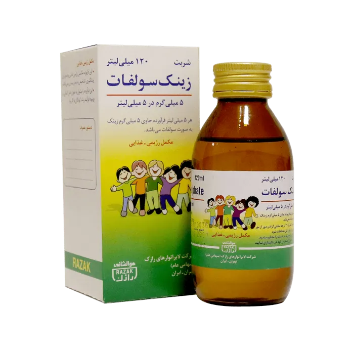 زینک سولفات 5 میلی گرم