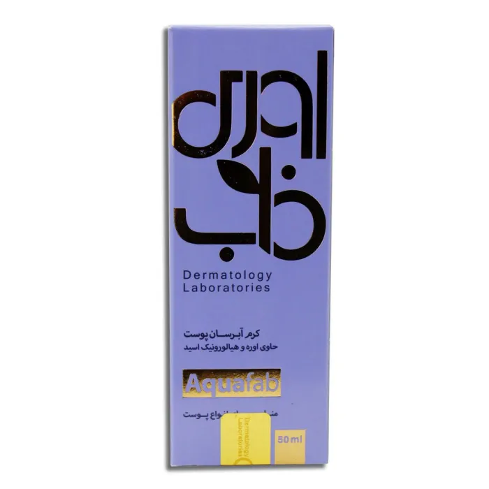 کرم آبرسان پوست اوری فاب حاوی هیالورونیک اسید برا انواع پوست 50ml
