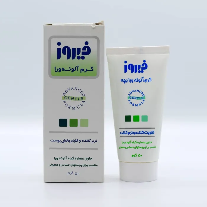 کرم آلویه ورا فیروز 50 گرم