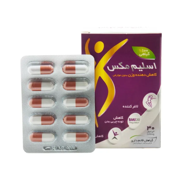 اسلیم مکس