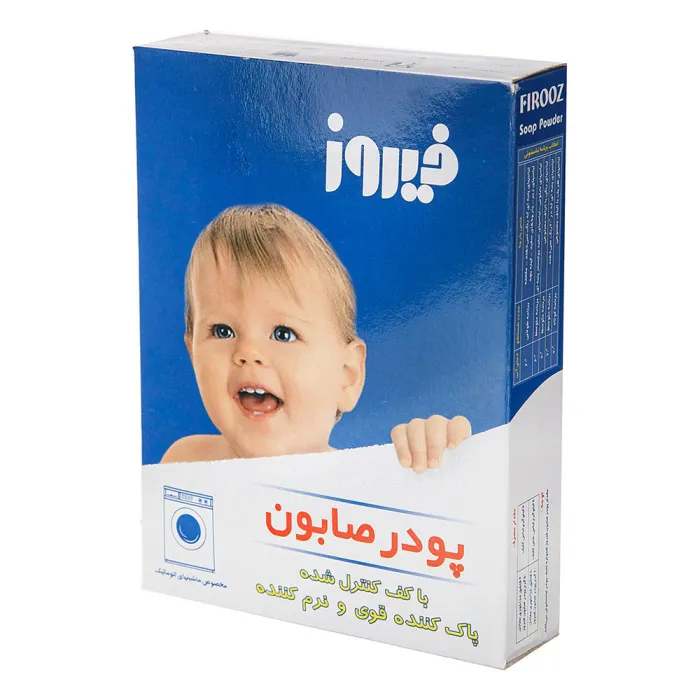 پودر صابون فیروز مخصوص ماشین لباسشویی 400 گرم