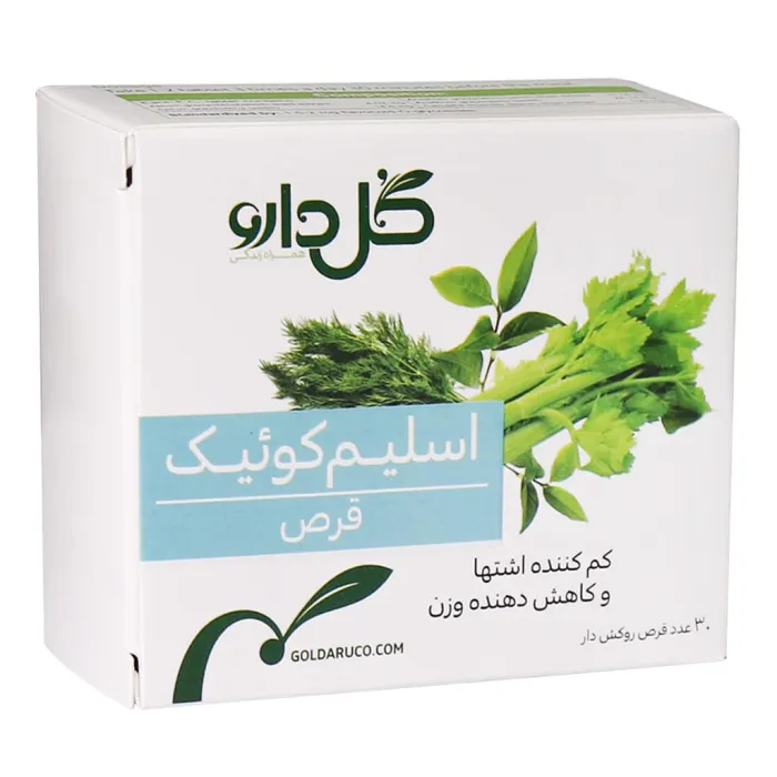 اسلیم کوییک