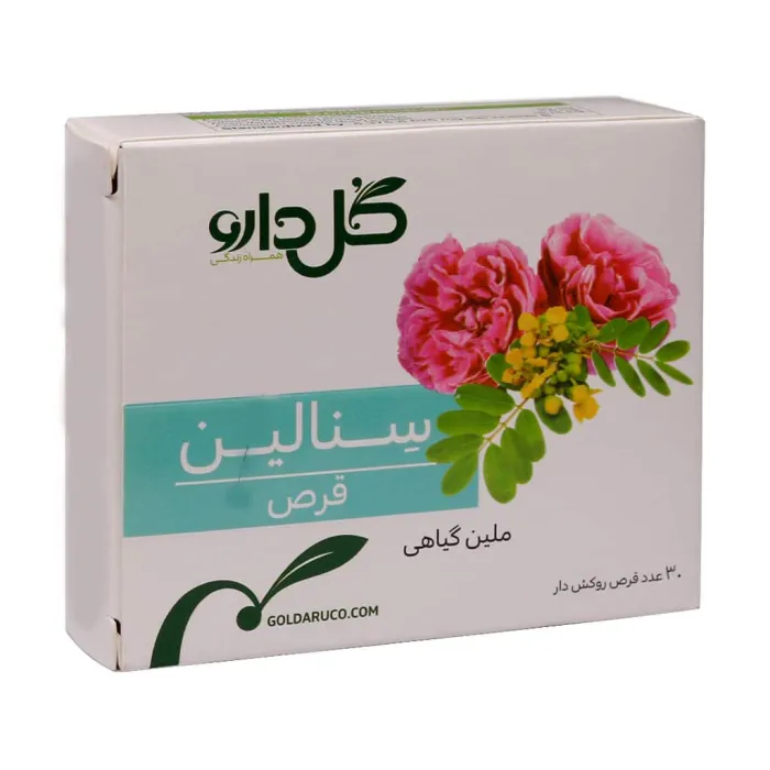 سنالین قرص