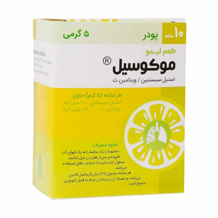 ساشه موکوسیل