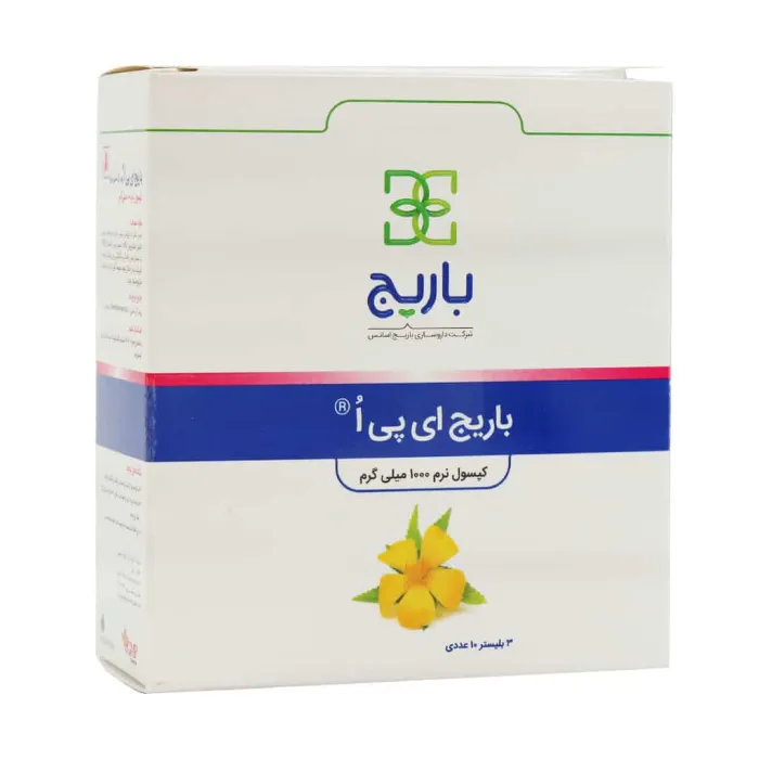 باریج ای پی او 30 عدد
