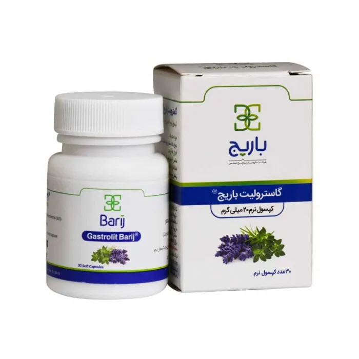 گاسترولیت