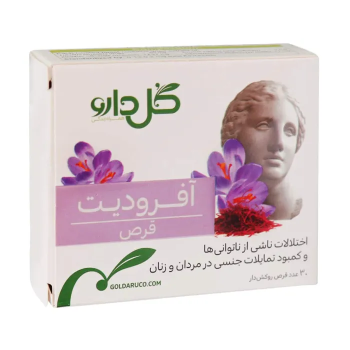 آفرودیت 30 عددی