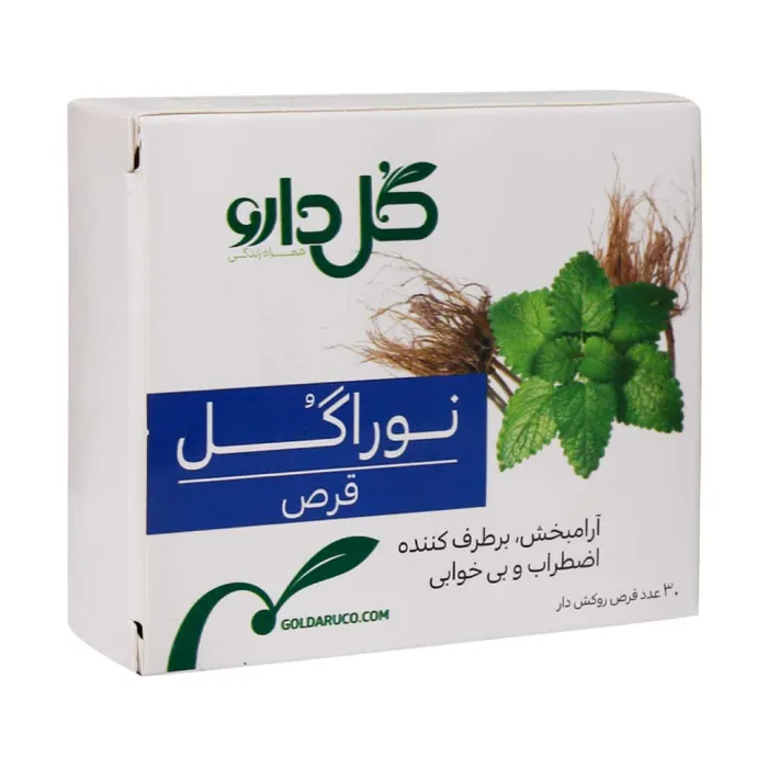 نوراگل