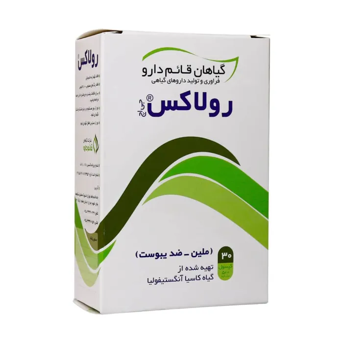 رولاکس