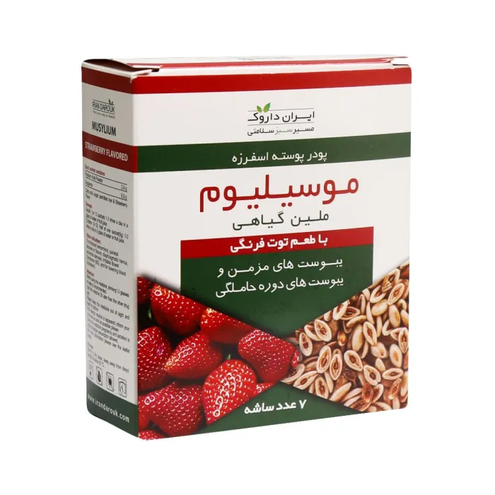 موسیلیوم