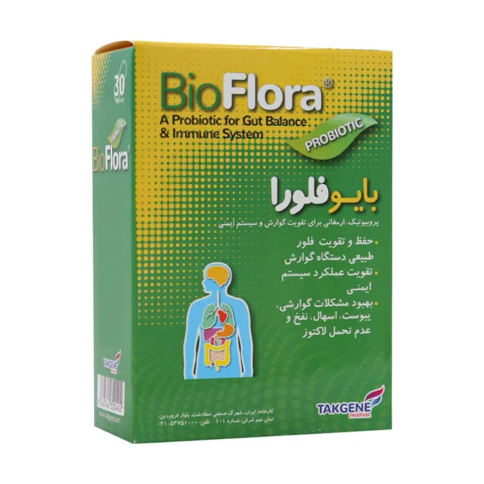 بایو فلورا