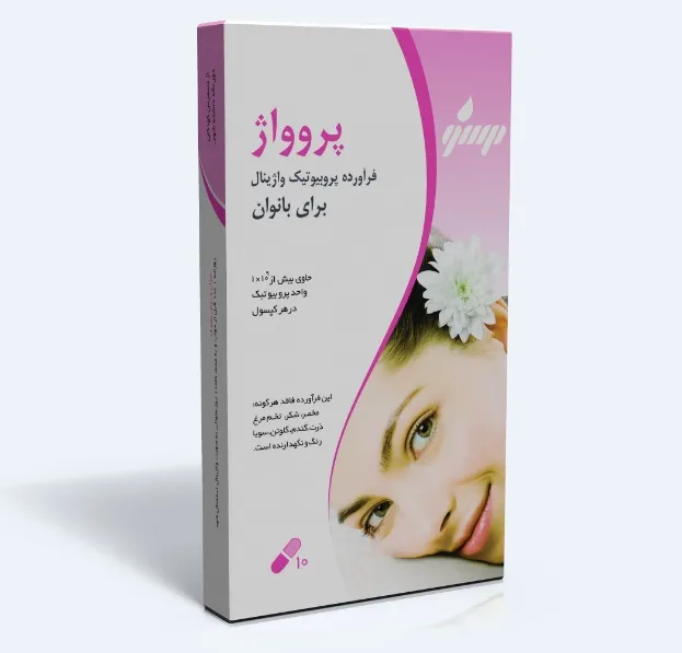 پروواژ