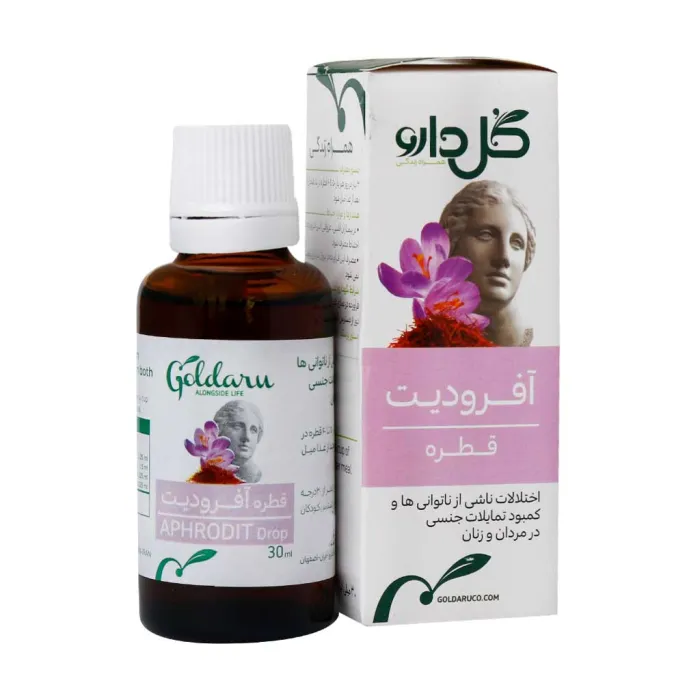 قطره آفرودیت