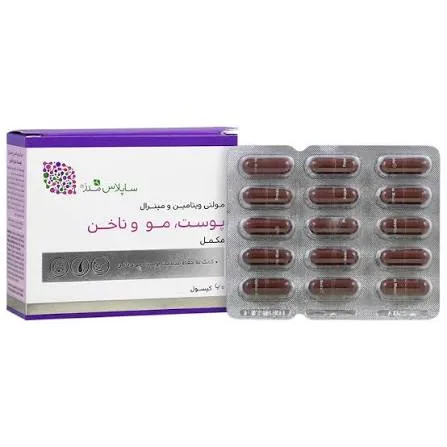 کپسول مولتی ویتامین مینرال ساپلاس مدز 60 عدد