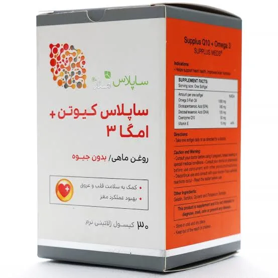 سافت ژل ساپلاس کیوتن پلاس امگا3 ساپلاس مدز 30 عدد