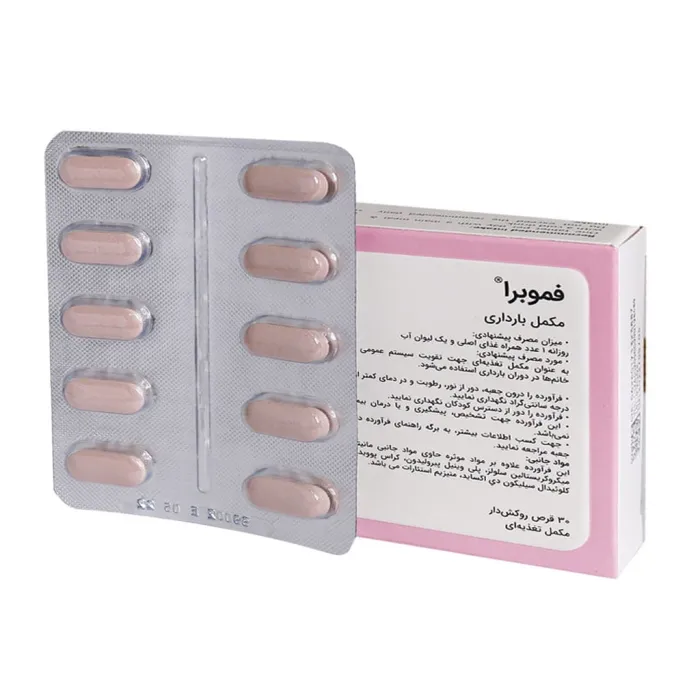 فموبرا