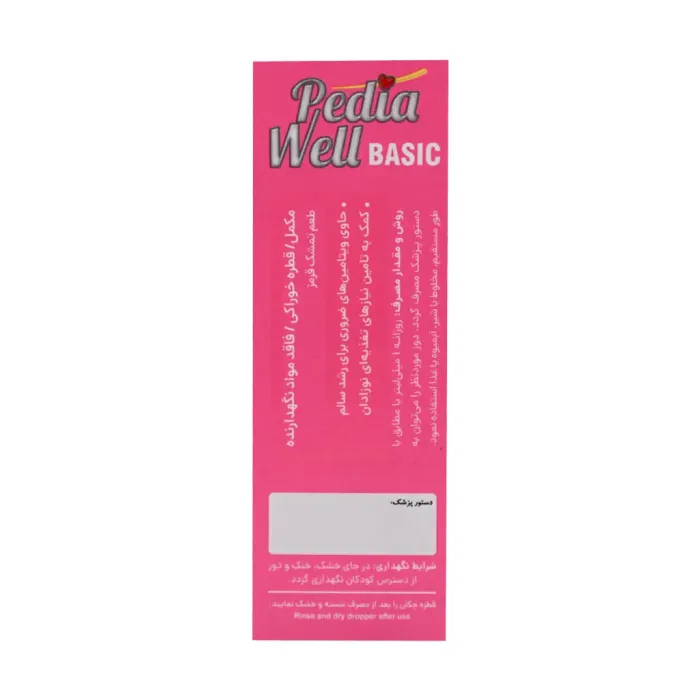 ams pedia well 30 ml
