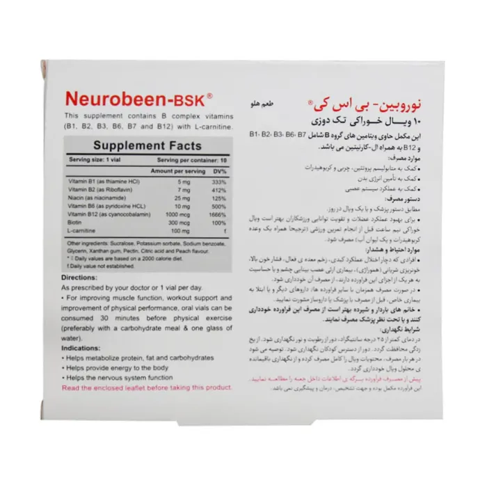 bonyan salamat kasra neurobeen bsk vial