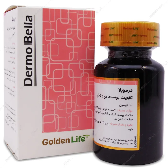 درموبلا