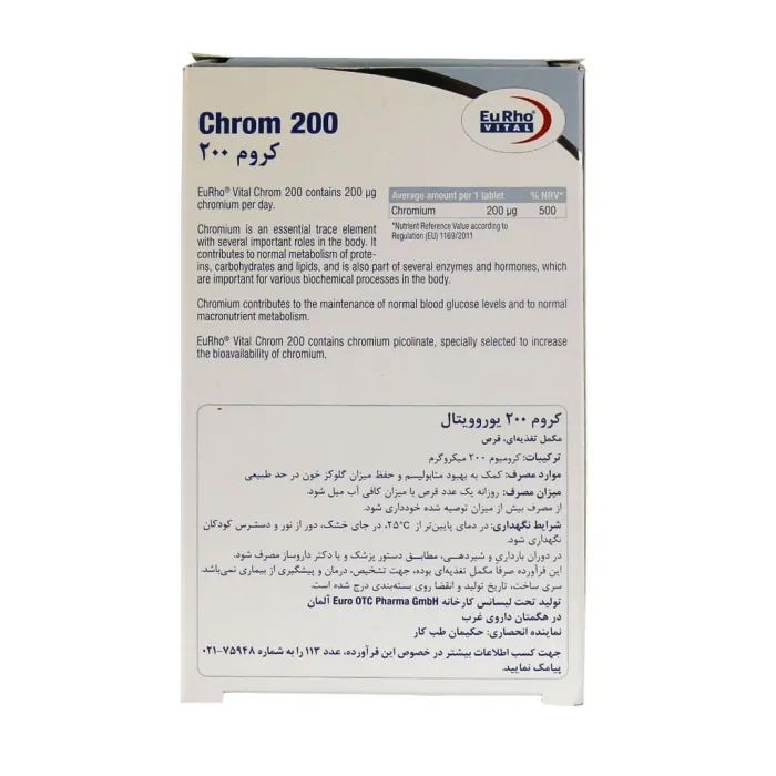 eurho vital chrom 200 g 60