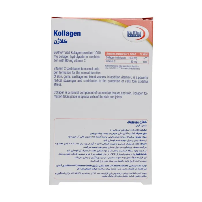 eurho vital kollagen 1000mg tablets 2