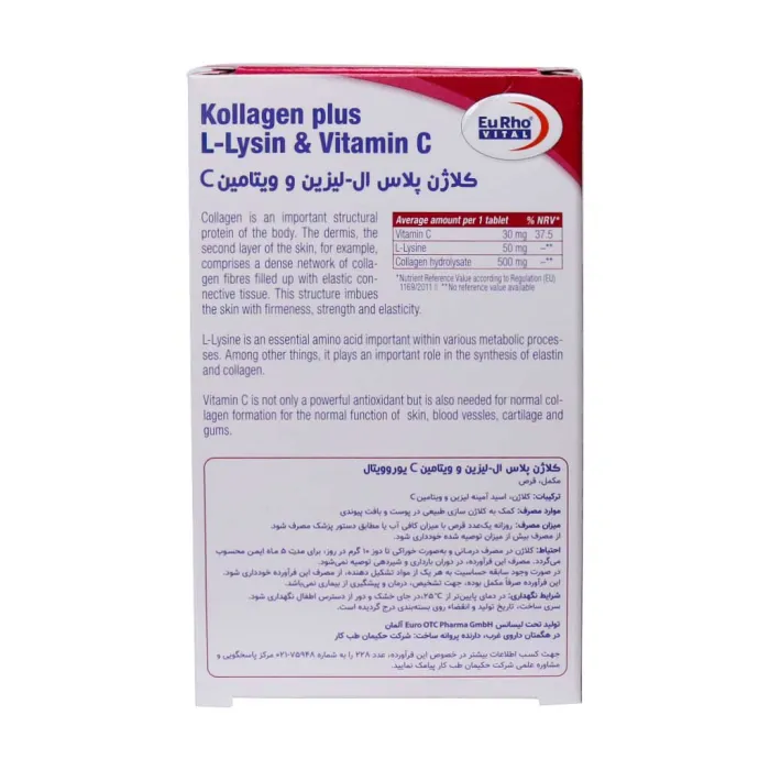 eurho vital kollagen plus llysin and vitamin c 60 tablet