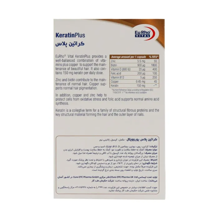 eurhovital keratin plus 1