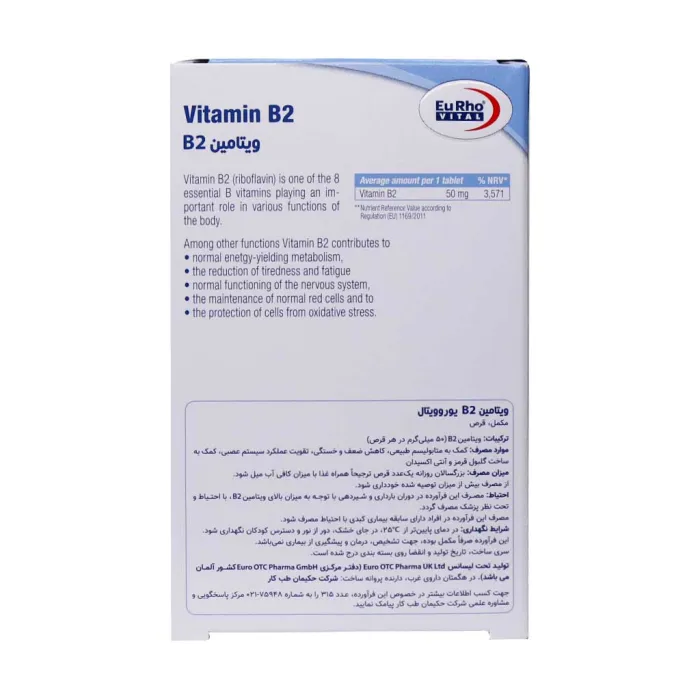 eurhovital vitamin b2 60 tablets