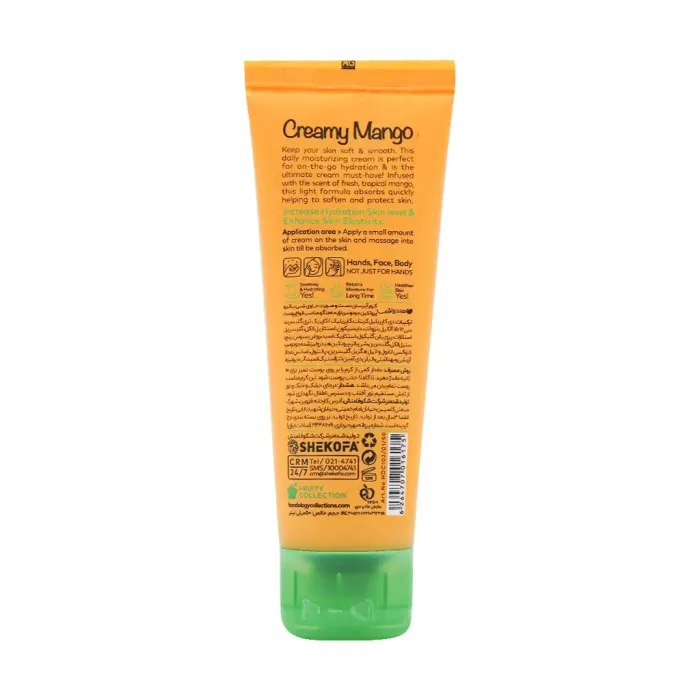 handology mango moisturizing cream 50