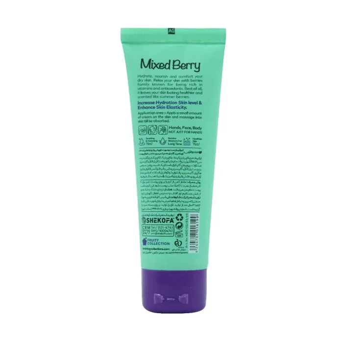 handology tube mixed berry moisturizing cream 50 ml