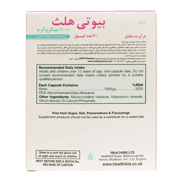 health aid biotihealth 1000 mcg 30 caps