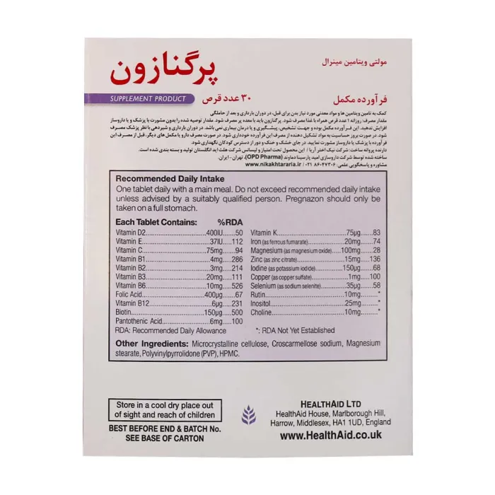 health aid pregnazon