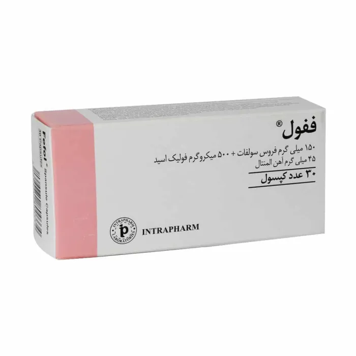 ففول (فیفول)