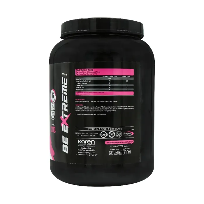 karen carbo mass 2 sport drink powder