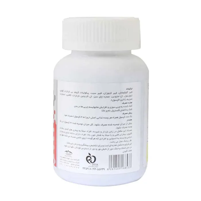 karen obestop innovative fat burner