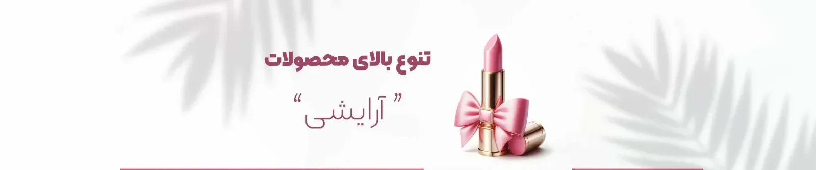 makeup 2 1 22201 1