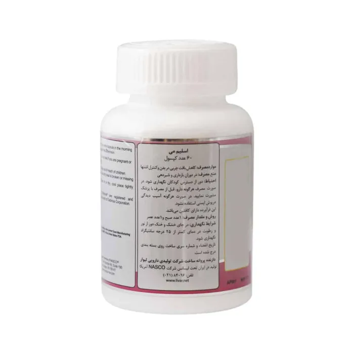 natural world slim me 60