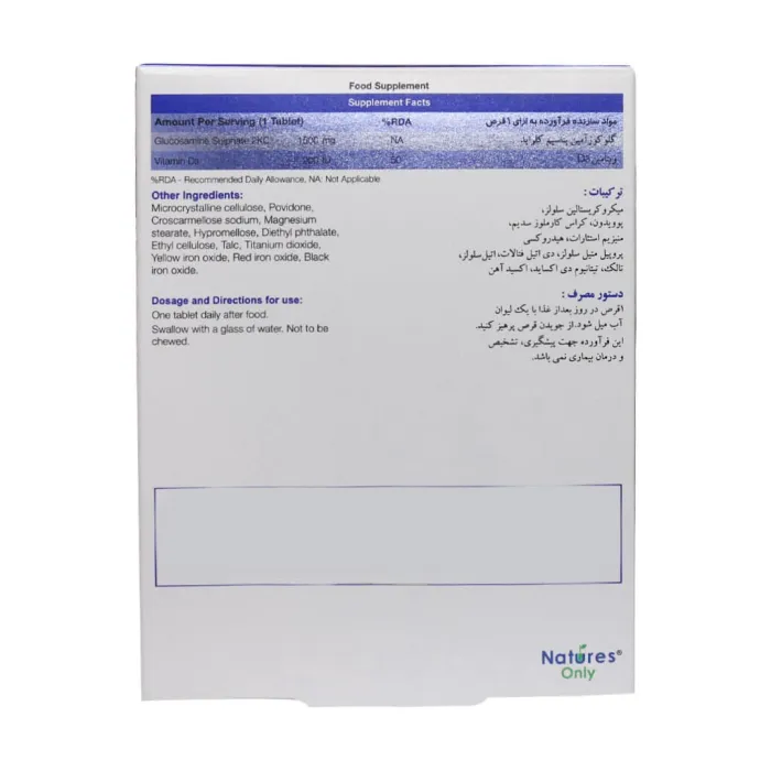 natures only cartigen d max 30 tablets