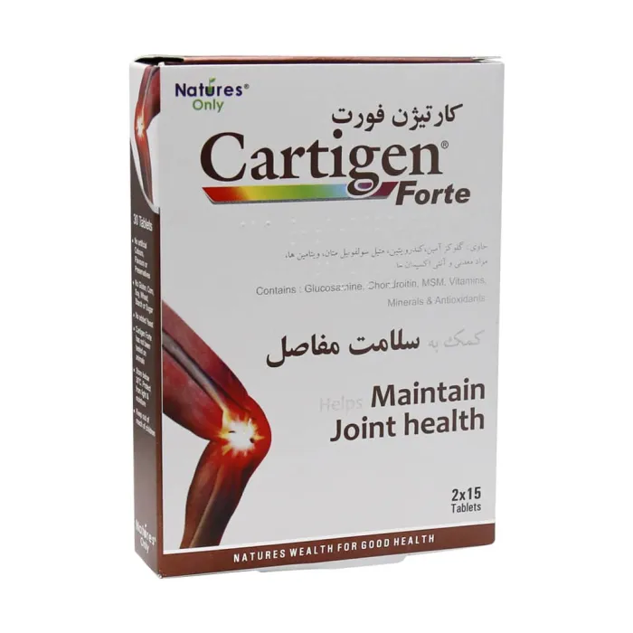کارتیژن فورت