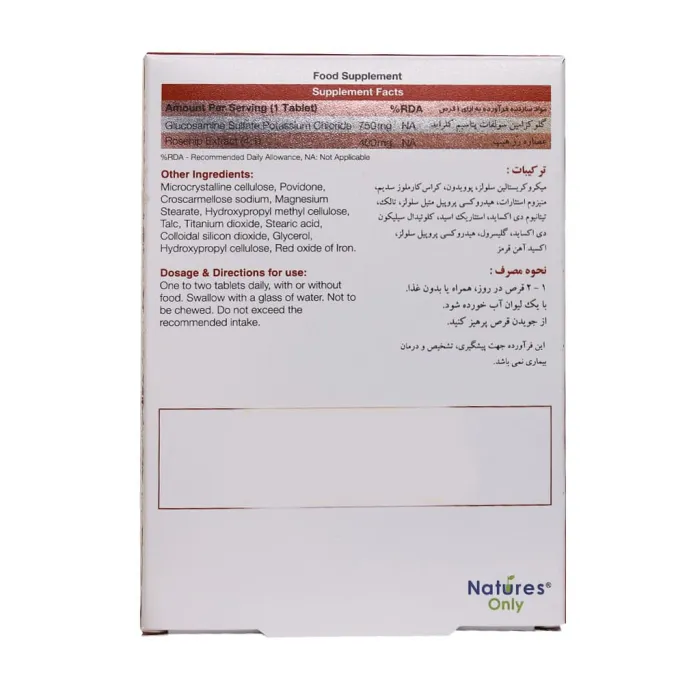 natures only cartigen rose 30 tab