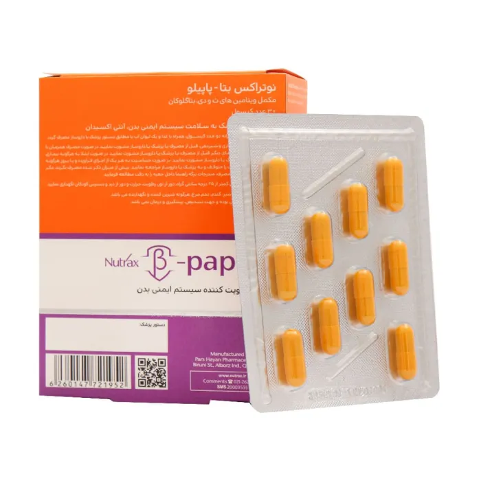 nutrax beta papillo 30 capsule
