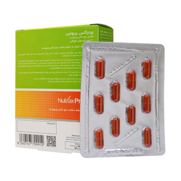 nutrax priotin