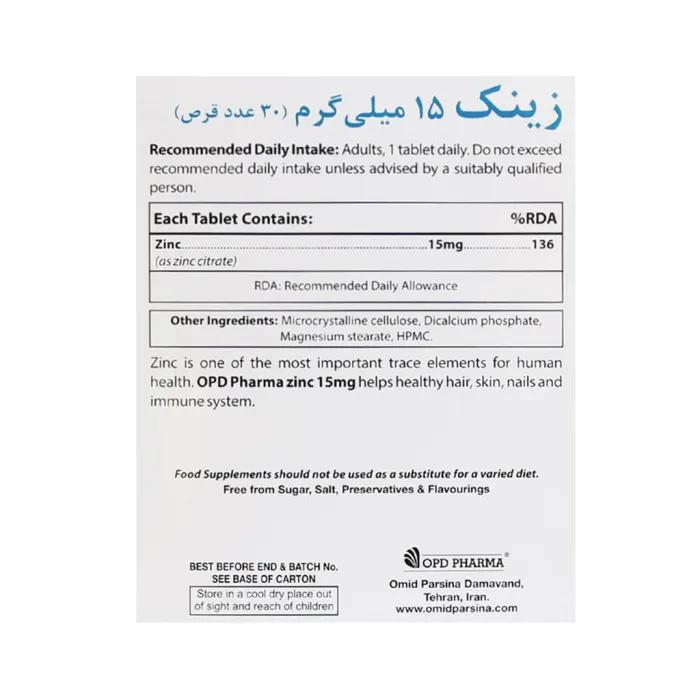 opd pharma zinc 15mg 30 tablet