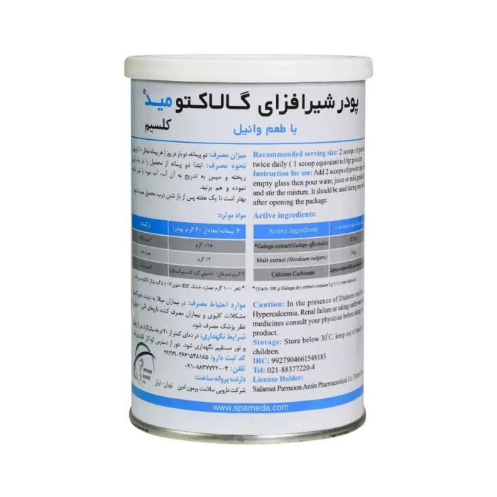 salamat permon amin galactomade calcium improve milk secretion 300 g
