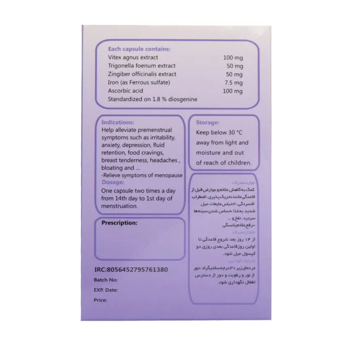 simorgh darou attar simognus