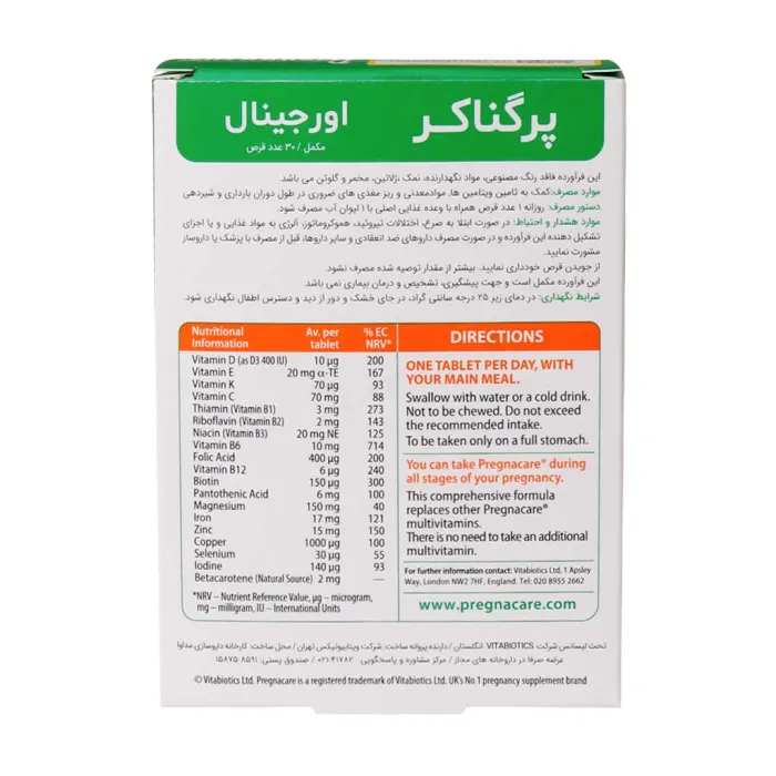 vitabiotics pregnacare original 30 tab