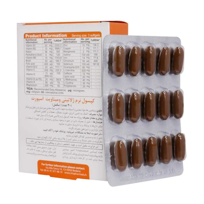 viva tune wominavit sport softgels 2